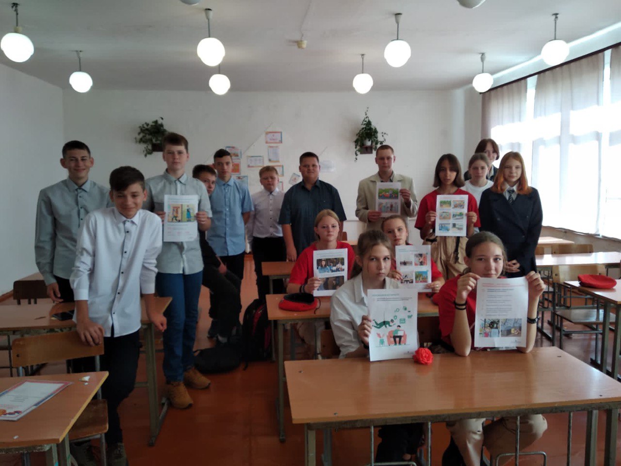 «Урок безопасности».