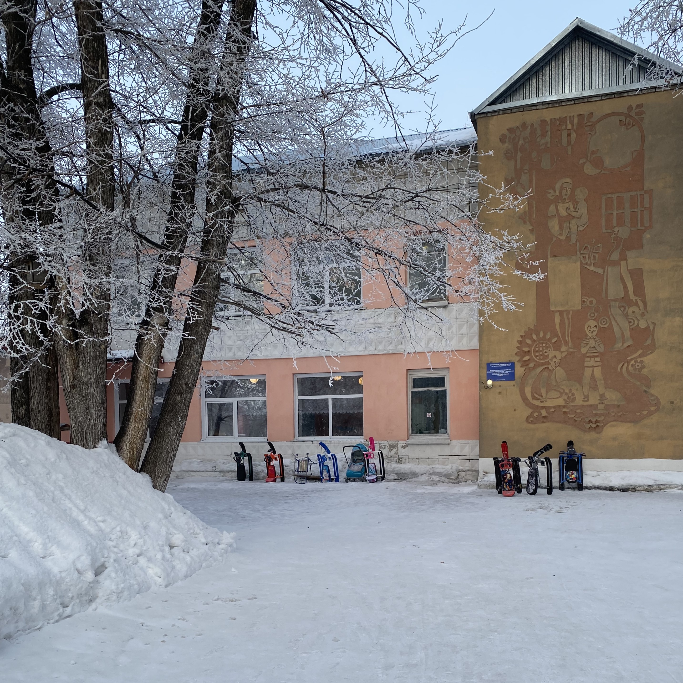 &amp;nbsp;Украинский детский сад.